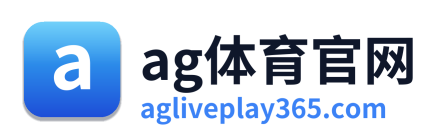ag体育官网