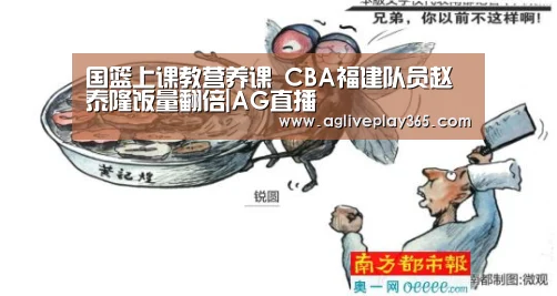AG滚球
