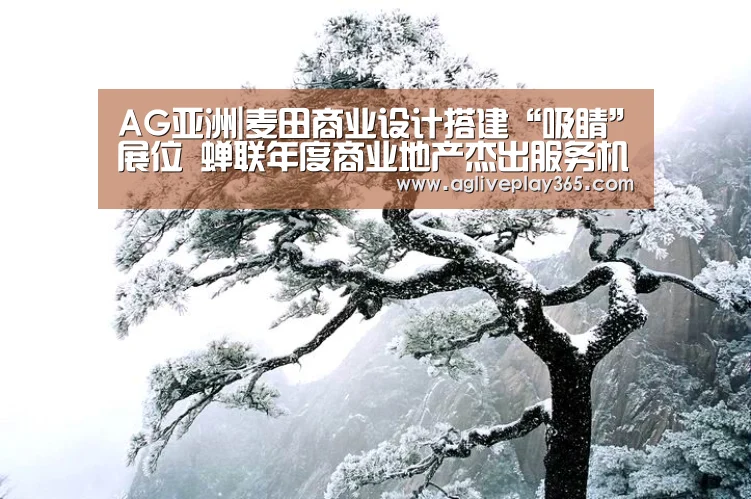 AG滚球