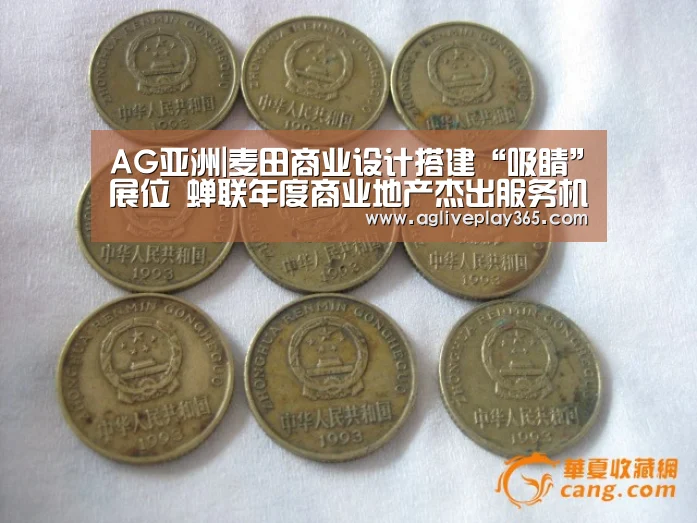 AG滚球