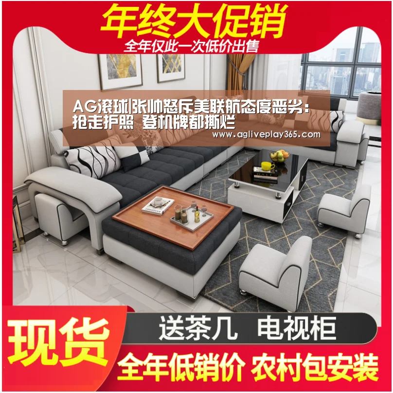 AG登录