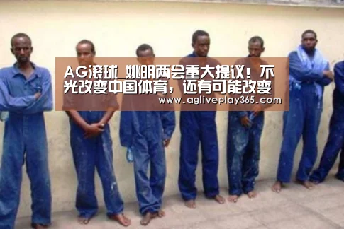 AG亚洲