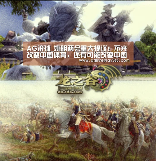 AG亚洲