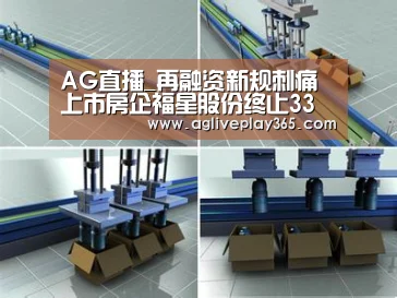 AG亚洲