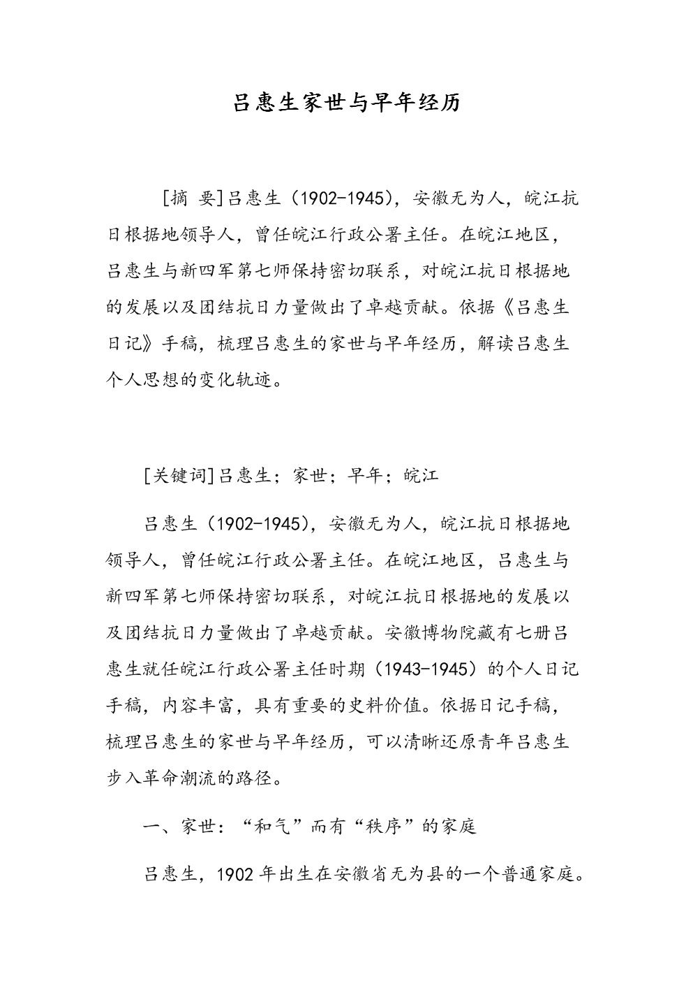 AG亚洲